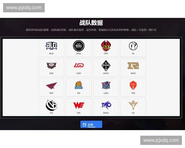 大型体育赛事执行中多系统实时数据为何难以实现无缝对齐？